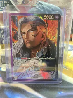 Bandai KING OP08-057 ALTernate ART LEADER, ONE PIECE CARD game JAPANESE Parallel - Image 1