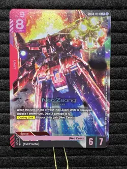 Neo Zeong (GD04-033) [LR Foil] (NM) - Gundam Card Game - Phantom Aria (ENG) - Image 1