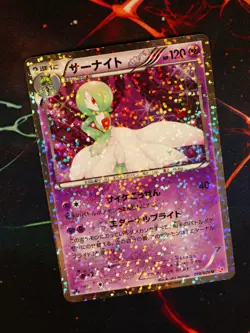 LP/MP JAPANESE Pokemon GARDEVOIR Card SHINY COLLECTION Set SC 010/020 U Holo#4 - Image 1