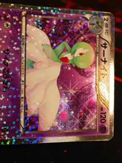 LP/MP JAPANESE Pokemon GARDEVOIR Card SHINY COLLECTION Set SC 010/020 U Holo#4 - Image 3