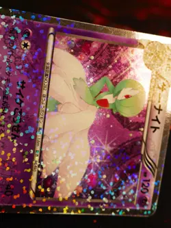 LP/MP JAPANESE Pokemon GARDEVOIR Card SHINY COLLECTION Set SC 010/020 U Holo#4 - Image 5
