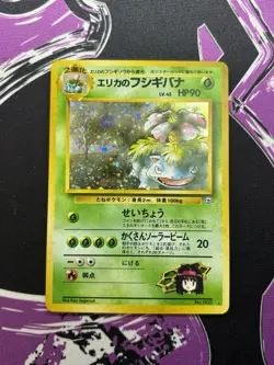 Pokemon Erika’s Venusaur No. 003 Japanese Gym Challenge Holo Rare NM - Image 1
