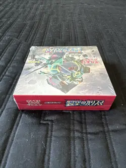 Sky Splitting Charisma Booster Box SM7 Japanese Pokemon TCG Factory Sealed - Image 4