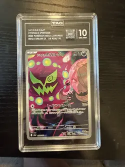 Pokemon Cynthia's Spiritomb 208/193 Mega Dream EX Art Rare TAG 10 2025 Japanese - Image 1