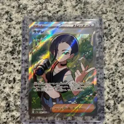 Perrin 087/066 SR SV5a Crimson Haze Japanese Pokemon Card TCG - Image 1
