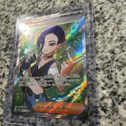 Perrin 087/066 SR SV5a Crimson Haze Japanese Pokemon Card TCG - Image 2