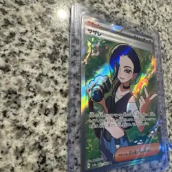 Perrin 087/066 SR SV5a Crimson Haze Japanese Pokemon Card TCG - Image 3