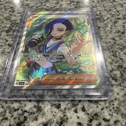 Perrin 087/066 SR SV5a Crimson Haze Japanese Pokemon Card TCG - Image 4