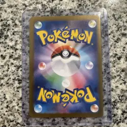 Perrin 087/066 SR SV5a Crimson Haze Japanese Pokemon Card TCG - Image 5