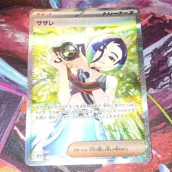 Pokemon Sv5a Crimson Haze Perrin SAR Full Art Holo Japanese Trainer #092/066 - Image 2