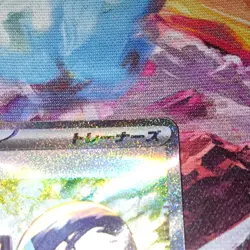 Pokemon Sv5a Crimson Haze Perrin SAR Full Art Holo Japanese Trainer #092/066 - Image 5