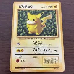 Pikachu 025 Promo Japanese PTCG CoroCoro Comic Vintage Pocket Monsters Card - Image 2