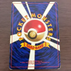 Pikachu 025 Promo Japanese PTCG CoroCoro Comic Vintage Pocket Monsters Card - Image 3