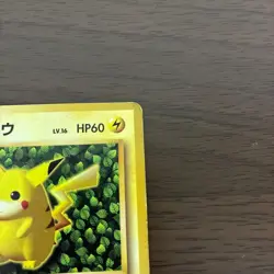 Pikachu 025 Promo Japanese PTCG CoroCoro Comic Vintage Pocket Monsters Card - Image 5