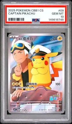 2025 POKEMON SIMPLIFIED CHINESE CBB1 C 0709/09 CAPTAIN PIKACHU [PSA 10] - Image 1