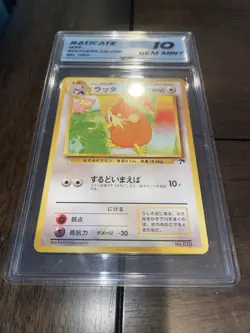 CAG 10 Raticate Southern Islands Promo 1999 Pokemon No. 020 - Image 2