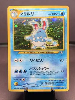 Pokemon TCG Japanese Azumarill No. 184 Neo Genesis Holo Rare VTG WOTC Era NM - Image 1