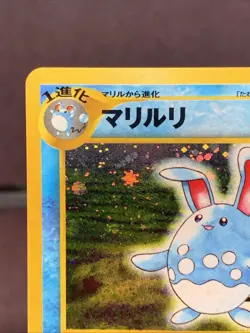 Pokemon TCG Japanese Azumarill No. 184 Neo Genesis Holo Rare VTG WOTC Era NM - Image 2