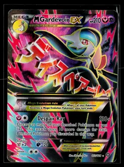 (NM) M Gardevoir EX (Full Art) 112/114 XY - Steam Siege Holo Pokemon TCG HP - Image 1