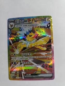 Jolteon ex CSV9.5C-230/208 SAR NM Pokemon S-Chinese Terastal Gathering - Image 1