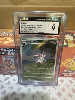 Sylveon 3S CBB2C-09 15/15 Pokemon Card Chinese CGC 9 - Image 1