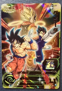 Bandai Super Dragon Ball Heroes cards MM2-072 Vegeta UR Dokkan Battle Card - Image 1