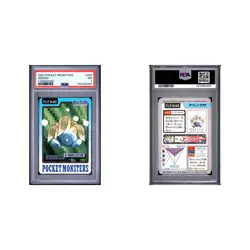 ODDISH #43 PSA 7 1997 Pocket monsters carddass Pokemon Card - Image 3