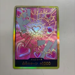 DON Card Boa Hancock PRB-02 [Gold Frame] THE BEST vol.2 One Piece Japan - Image 1