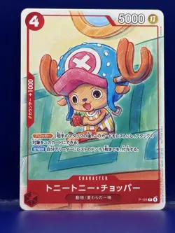 Tony Tony.Chopper (Tournament Pack 2026 Vol. 2) P-101 One Piece Promotion Cards - Image 1