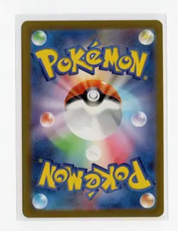 Rhyhorn (Master Ball Pattern) 111/165 Sv2a: Pokemon Card 151 Holo (Japanese) - Image 2