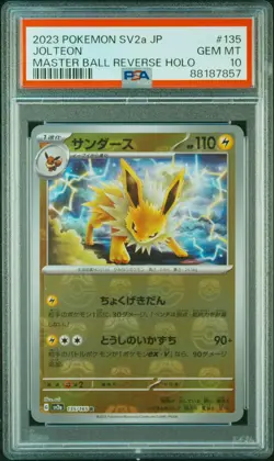 PSA 10 GEM MINT JAPANESE POKEMON 2023 JOLTEON 135/165 MASTER BALL SV2a - Image 1