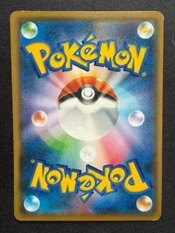 DEDENNE 031/060 SM7B FAIRY RISE JAPANESE POKEMON CARD TCG - Image 2