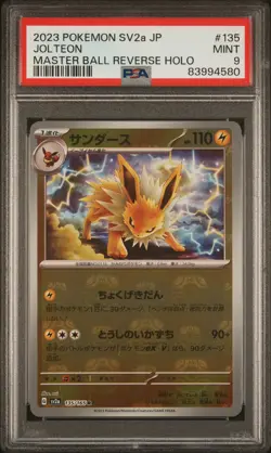 PSA 9 MINT JAPANESE POKEMON 2023 JOLTEON 135/165 MASTER BALL 151 Sv2a - Image 1