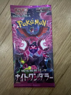 Sealed Pokemon TCG Night Wanderer Japanese Booster Pack 5 Cards (1 Pack) - Image 1