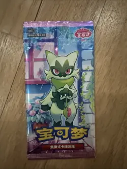 Sealed Pokemon TCG VOL.5 Chinese Booster Pack, 4 Cards, Sprigatito - Image 1