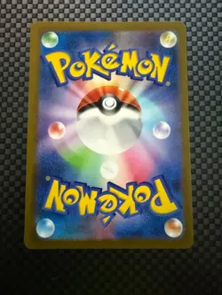 Dragonair 182/165 Sv2a: Pokemon Card 151 Holo (Japanese) - Image 2