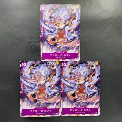 NM 3 card Monkey D Luffy Gear 5 P-041 PROMO One Piece 2640 - Image 1