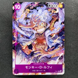NM 3 card Monkey D Luffy Gear 5 P-041 PROMO One Piece 2640 - Image 2