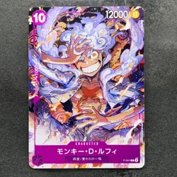 NM 3 card Monkey D Luffy Gear 5 P-041 PROMO One Piece 2640 - Image 4