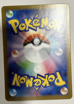 Pokemon Card Exeggutor AR 066/063 Mega Brave M1L Japanese NM - Image 2