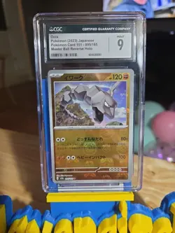 Onix (Master Ball Pattern) 095/165 Sv2a: Pokemon Card 151 Holo (Japanese) CGC 9 - Image 2