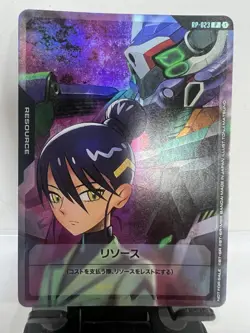 Resource P RP-023 BANDAI CARD GAMES Fest 25-26 Promo Gundam Card Game Japanese - Image 1