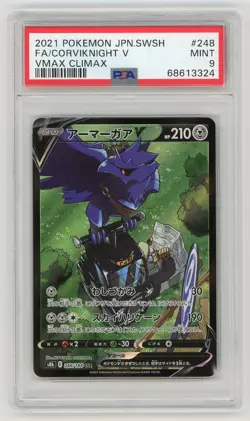 Pokemon Card Corviknight V 248/184 Holo VMAX Climax PSA 9 MINT - Image 1