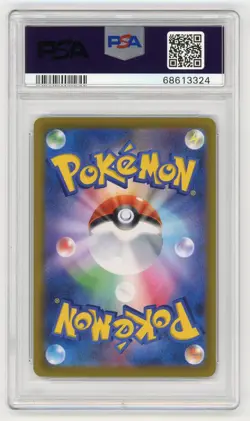 Pokemon Card Corviknight V 248/184 Holo VMAX Climax PSA 9 MINT - Image 2