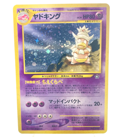 Swirl Slowking No.199 Neo Genesis Holo Japanese Pokemon Card Old Back Vintage NM - Image 1