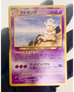 Swirl Slowking No.199 Neo Genesis Holo Japanese Pokemon Card Old Back Vintage NM - Image 2