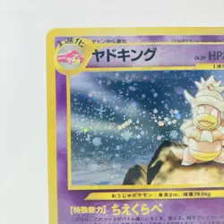 Swirl Slowking No.199 Neo Genesis Holo Japanese Pokemon Card Old Back Vintage NM - Image 4