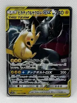 Pokemon Pikachu & Zekrom GX Card 041/173 Tag Team GX: Tag All Stars Japanese NM - Image 1