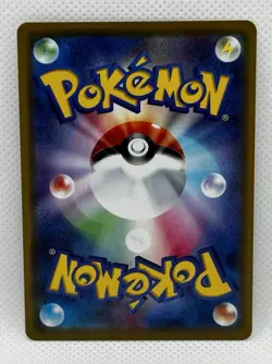 Pokemon Pikachu & Zekrom GX Card 041/173 Tag Team GX: Tag All Stars Japanese NM - Image 2