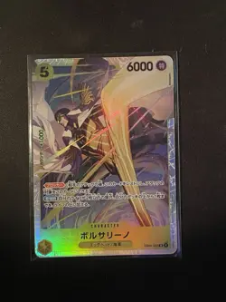 Borsalino EB04-058 SR One Piece Card Game Japanese Extra Booster Egghead Crisis - Image 1